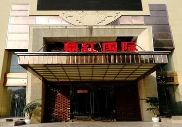 射阳商务KTV少爷哪家最开放-鼎红国际KTV消费价格玩乐点评