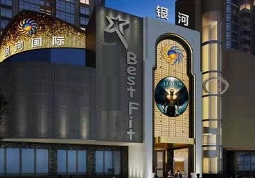 射阳KTV荤台花场男公关服务好-银河国际KTV花场消费点评